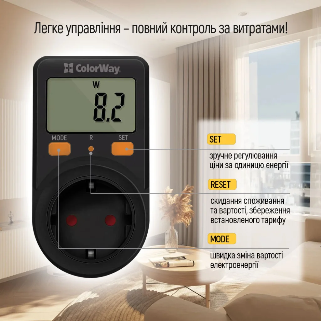 Энергометр цифровой (W/V/A/C/Hz/KWh) СolorWay для розетки (16A/3680W) (CW-VM16-01D)