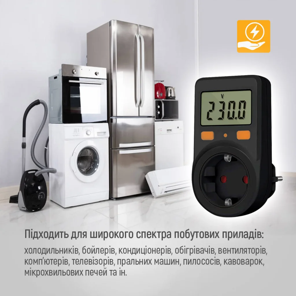 Энергометр цифровой (W/V/A/C/Hz/KWh) СolorWay для розетки (16A/3680W) (CW-VM16-01D)