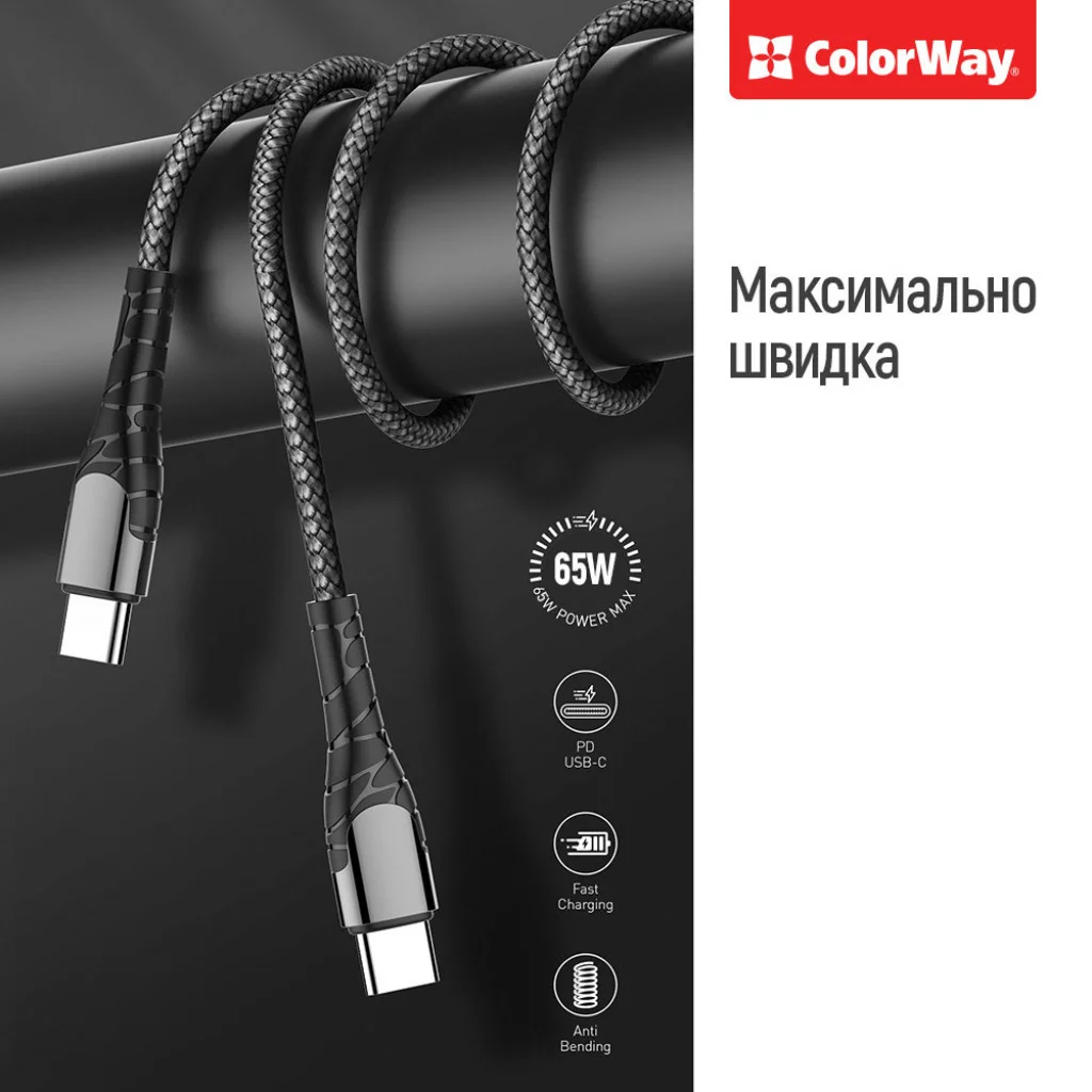 Кабель Colorway Type-C — Type-C 1 м Grey (CW-CBPDCC040-GR)
