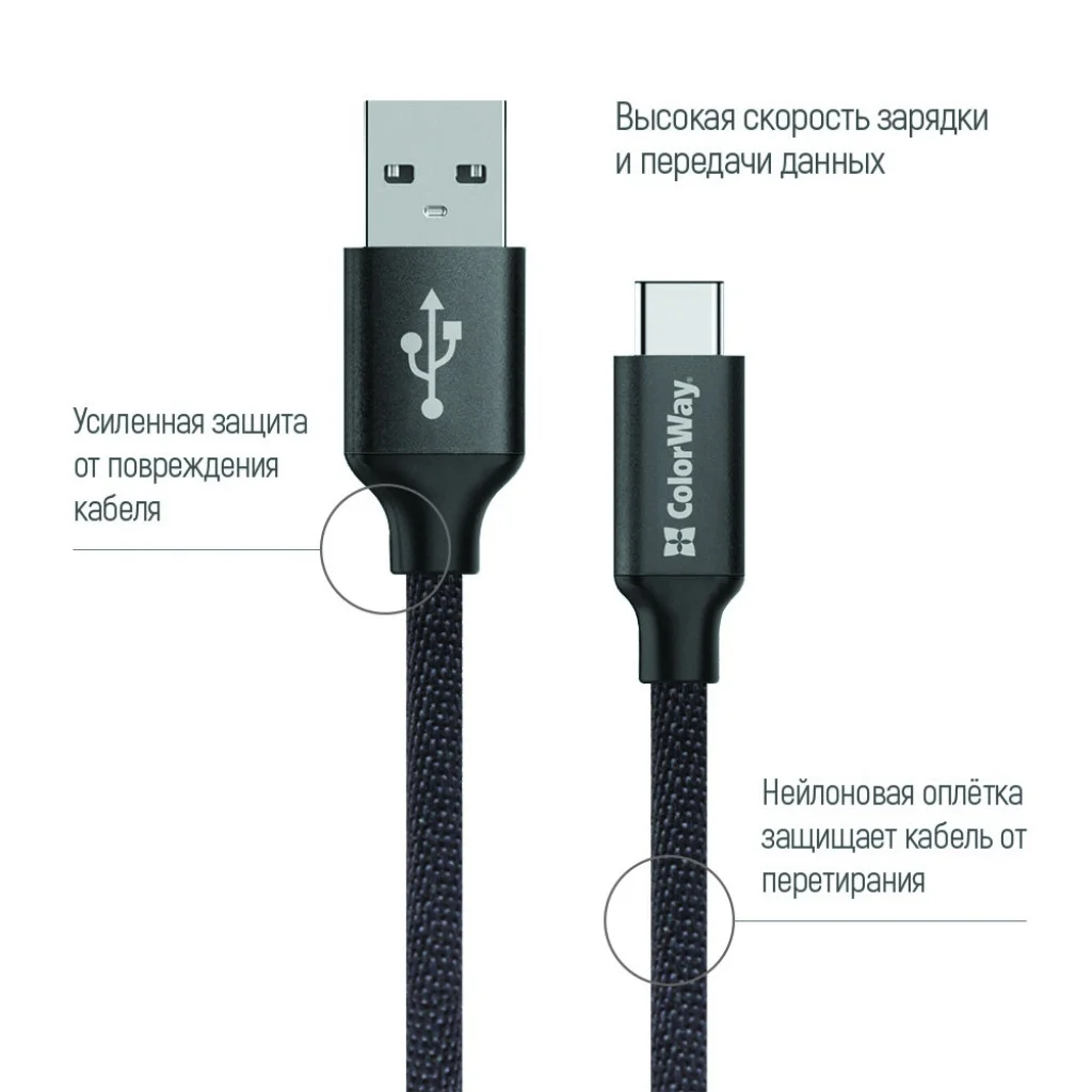 Кабель ColorWay USB – Type-C 2.1А 1 м Black (CW-CBUC003-BK)