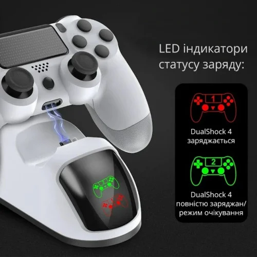 Зарядна станція для Dualshock 4 Dobe TP4-889 white
