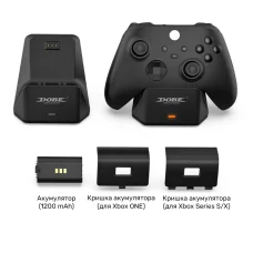 Зарядна станція і акумулятор для Xbox Series X/ S, Xbox One Dobe TYX-0607