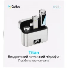 Бездротовий петличний мікрофон Gelius GP-LM15 (Type-C) Titan