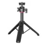Штатив Ulanzi Vijim MT-73 55CM Tripod with 1/4 Cold Shoe (UV-T048GBB1 MT-73) (UV-T048GBB1)