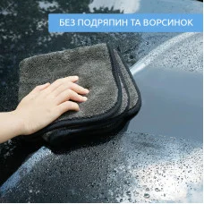 Мікрофібра автомобільна універсальна двостороння Extra Dry 1200gsm 40х60см сіра