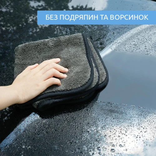 Мікрофібра автомобільна універсальна двостороння Extra Dry 1200gsm 40х60см сіра