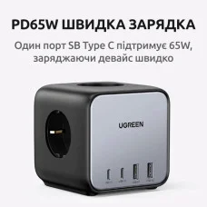 Зарядний пристрій Ugreen CD268 DigiNest Cube 65W чорний